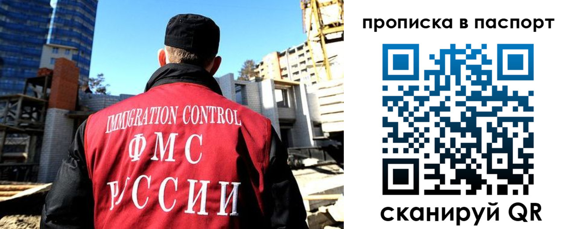 прописка для кредита в Кувшиново