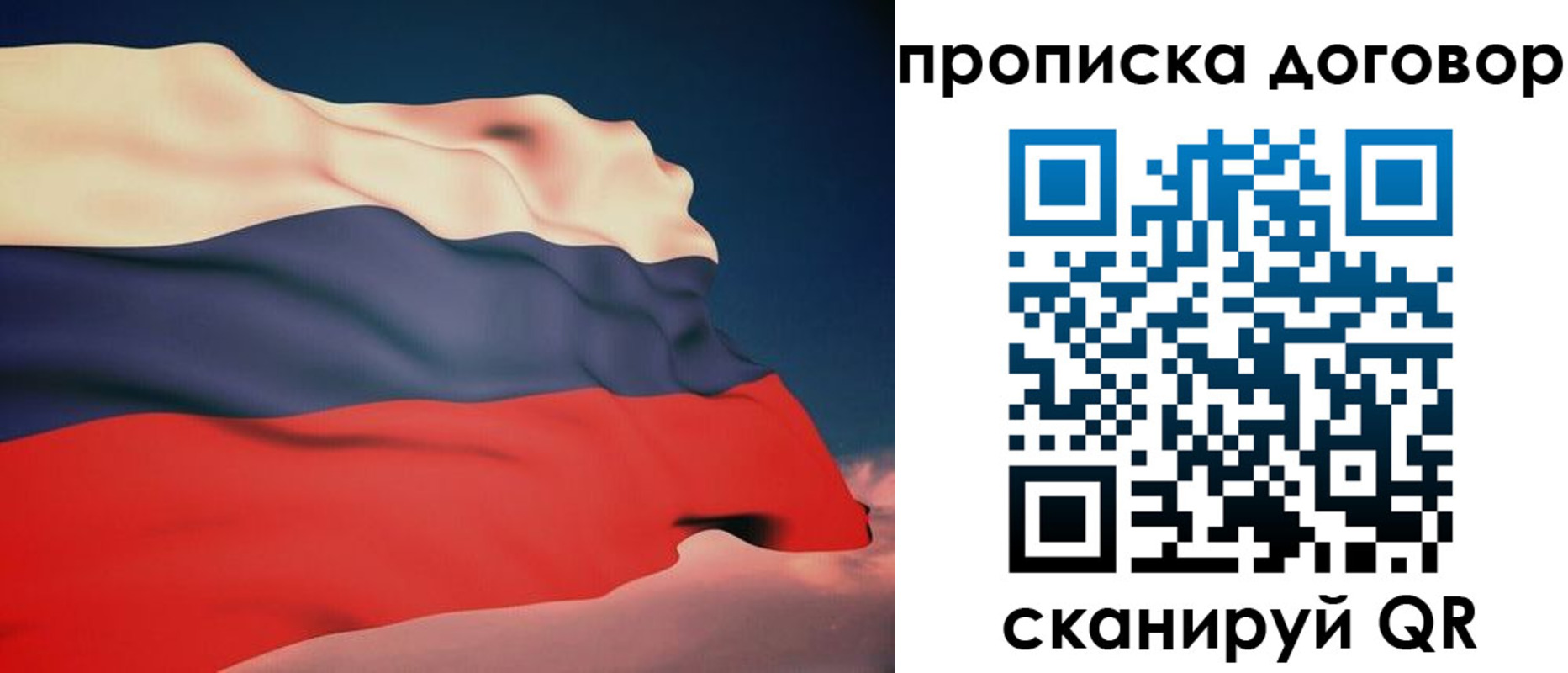 регистрация для дет. сада в Кувшиново