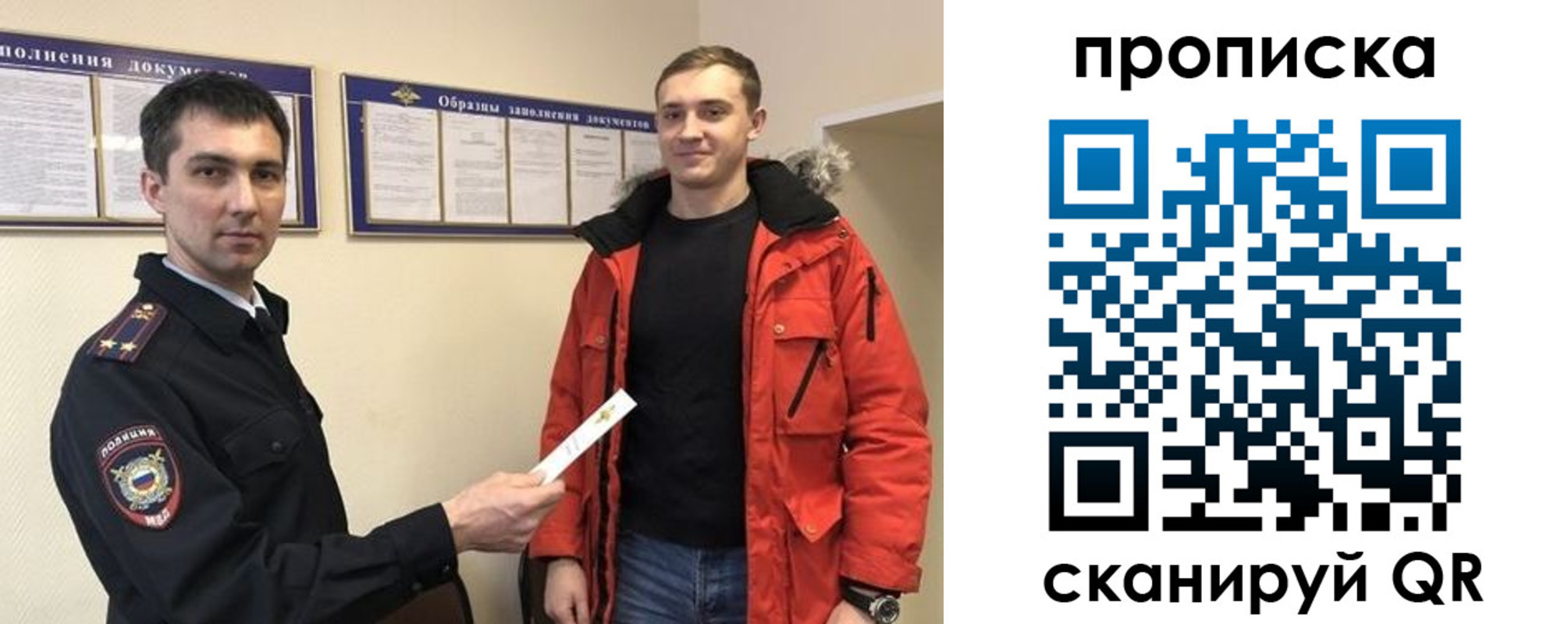 пропишу в квартире в Кувшиново